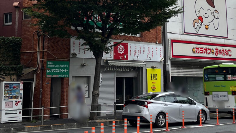 赤羽 あの名店 東京KINGうどん