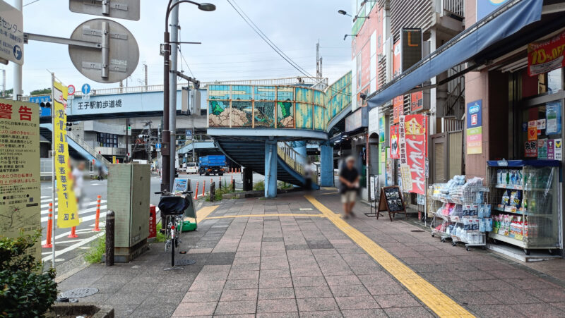 築地銀だこ酒場　王子