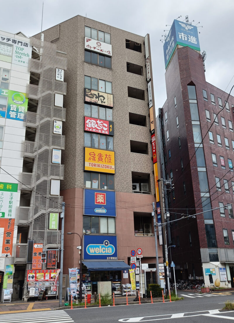 築地銀だこ酒場　王子