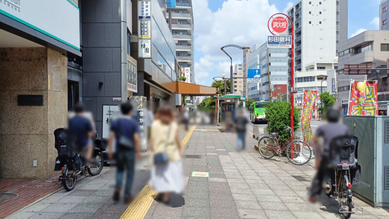 城北信用金庫　お土産　王子