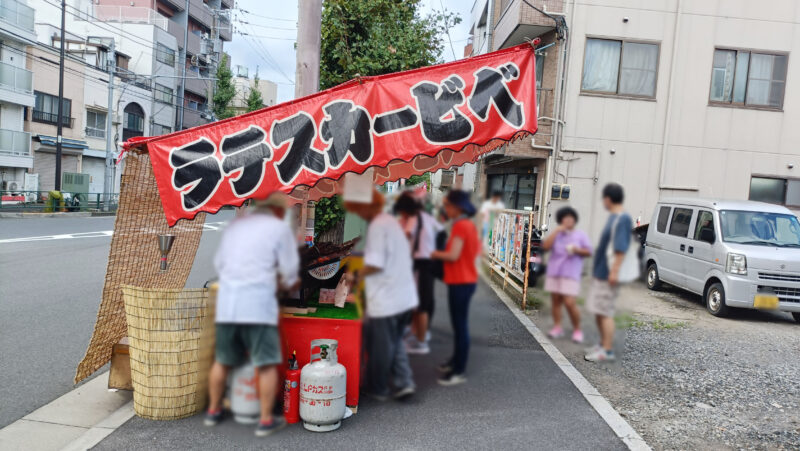 姥ケ橋延命地蔵尊　縁日