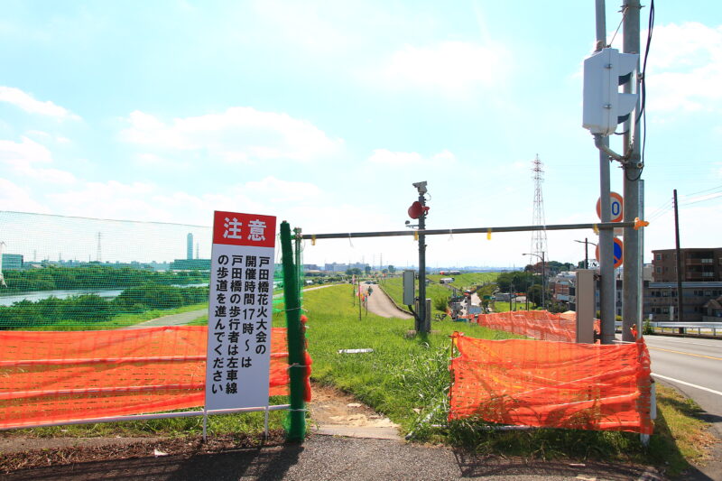 戸田橋花火大会