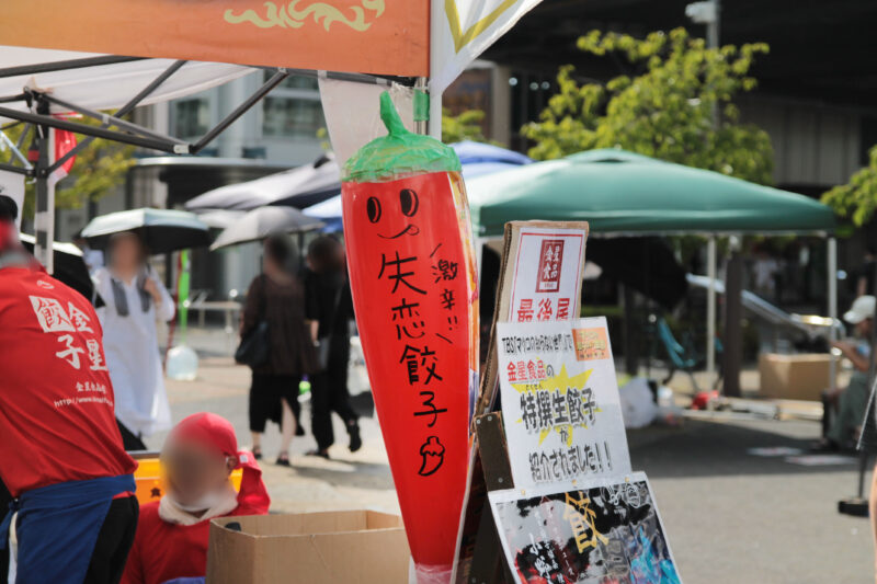 激辛＆かき氷フェス