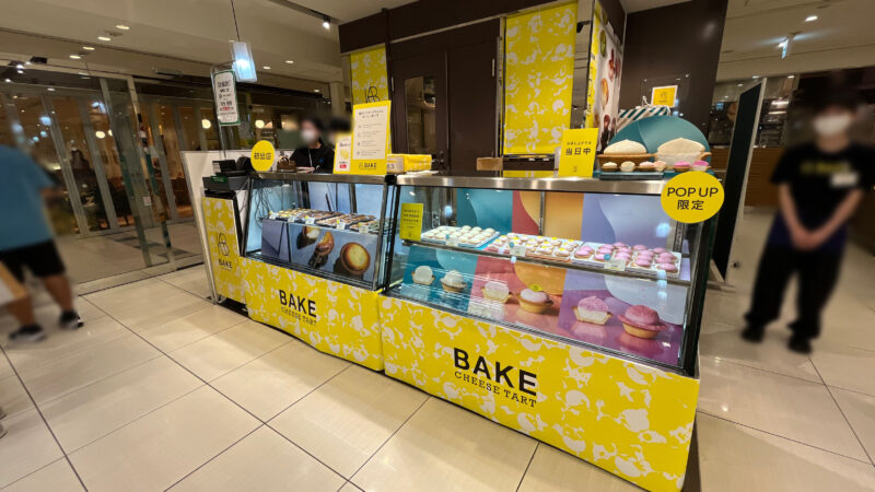 エキュート赤羽 POP UP SHOP BAKE