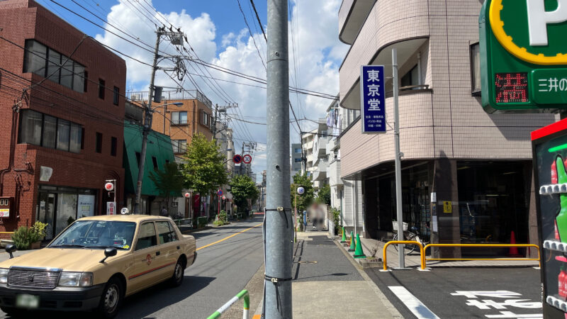 駒込 西ヶ原 不二家 FUJIYA CAKE’s STAND