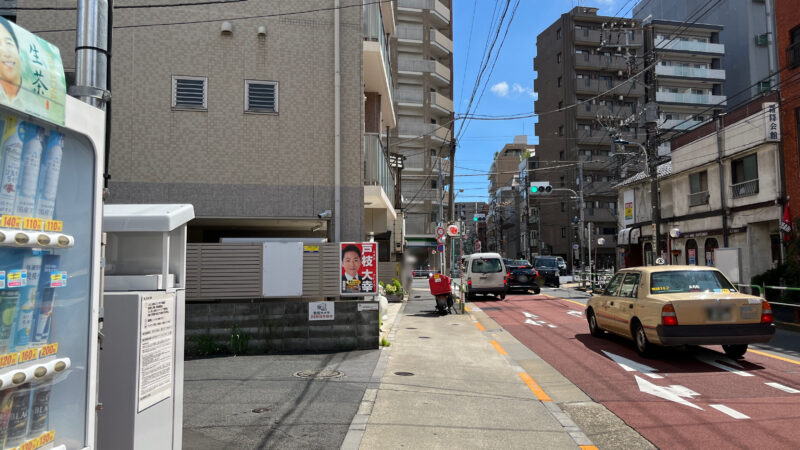 駒込 西ヶ原 不二家 FUJIYA CAKE’s STAND