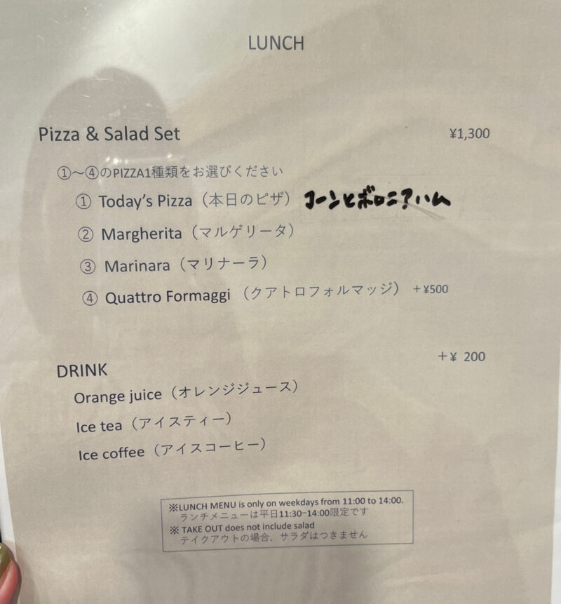 駒込 西ヶ原 PIZZERIA SATO ピッツェリアサトウ 駒込ピザ食堂