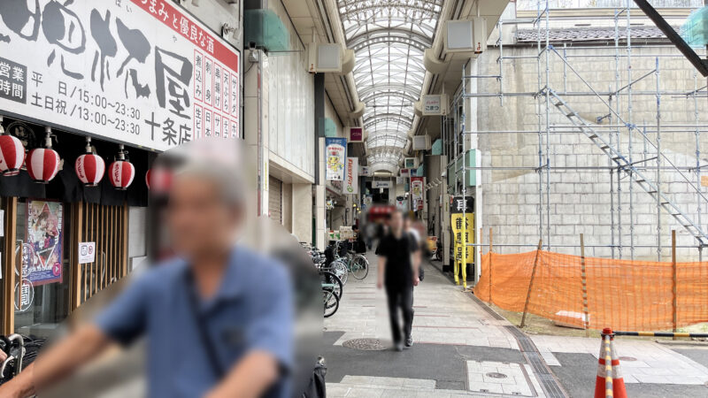 十条 十条銀座東通り グリーンマートHANO十条店 サイドブレイス十条