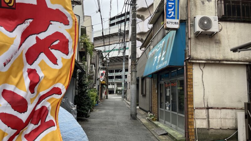 滝野川 中華料理 森よし