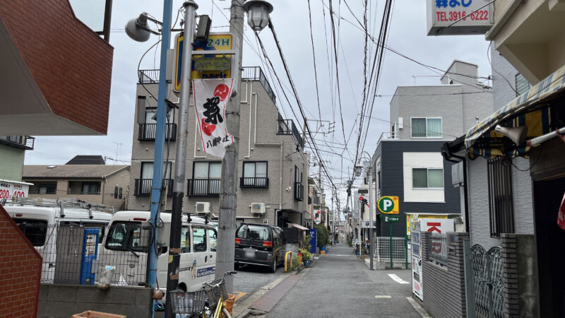 滝野川 中華料理 森よし