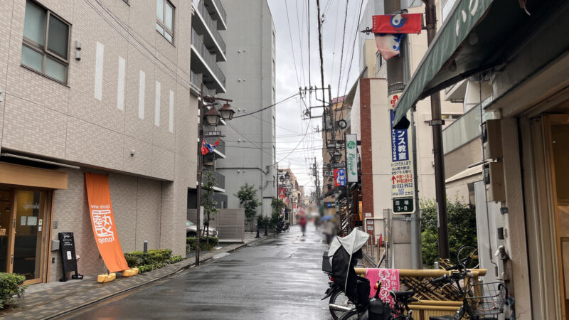 田端 お好み居酒屋 むさし