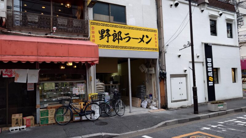 川口 野郎ラーメン