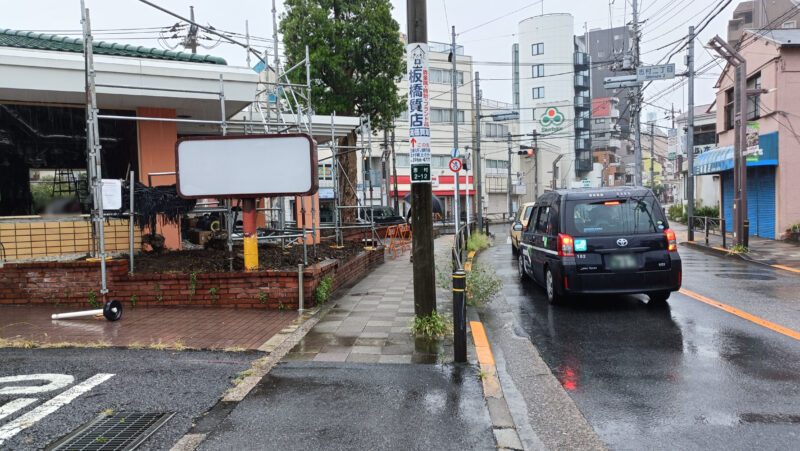 コナズ珈琲 板橋店