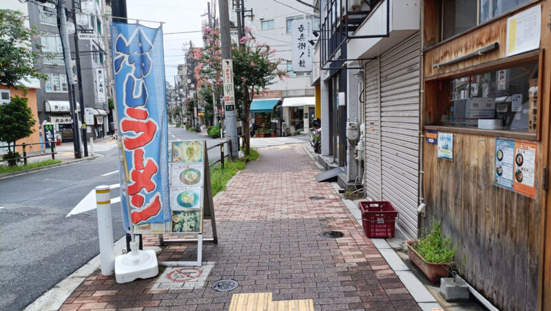 鯛塩そば 縁　えにし