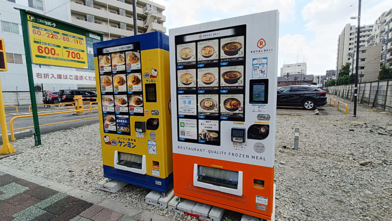 ケンミン冷凍ビーフン　小豆沢