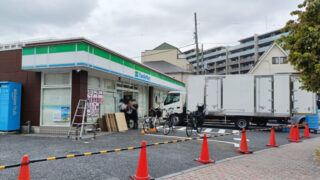 ファミリーマート 東京成徳学園前店