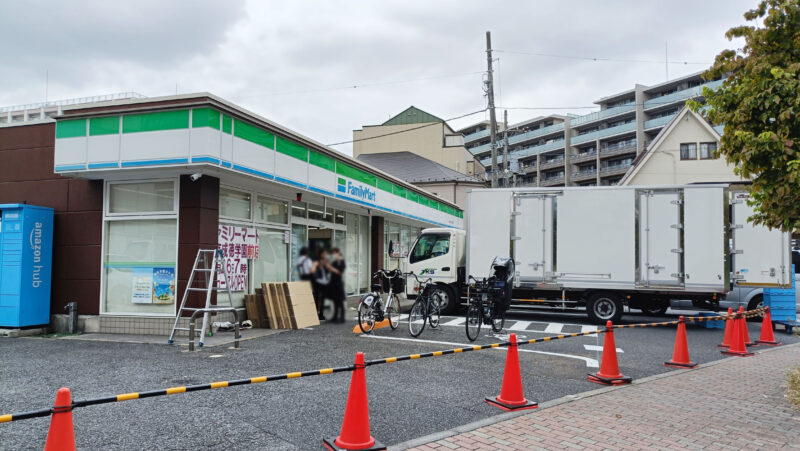 ファミリーマート 東京成徳学園前店