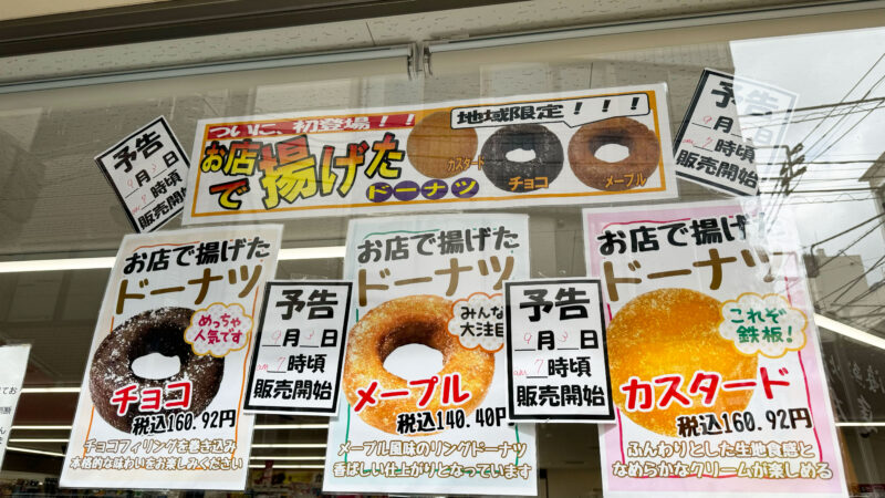 セブンイレブン 北区赤羽１番街店