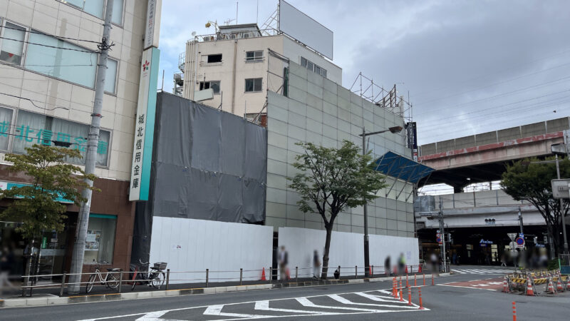 赤羽西口 まねきねこ あの名店 東京KINGうどん