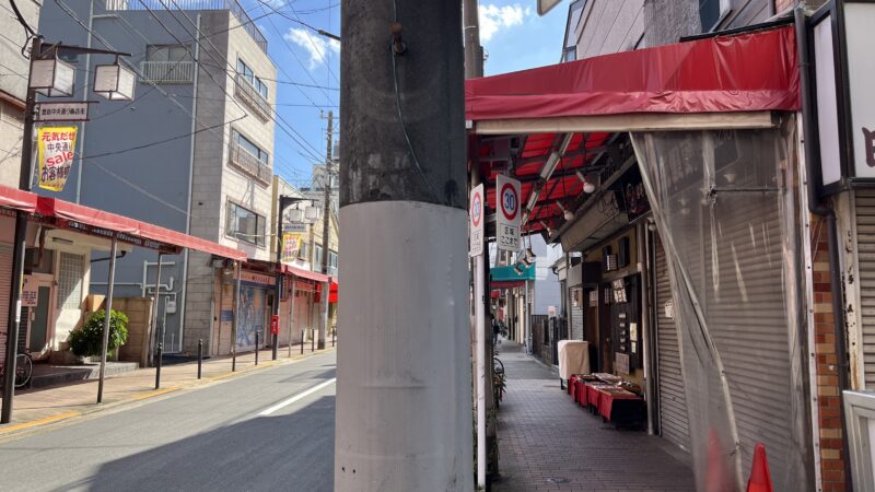 豊島 医恵歯科医院豊島