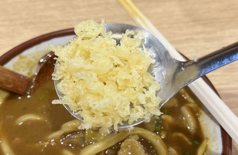 東十条 麺匠酒場ひらお