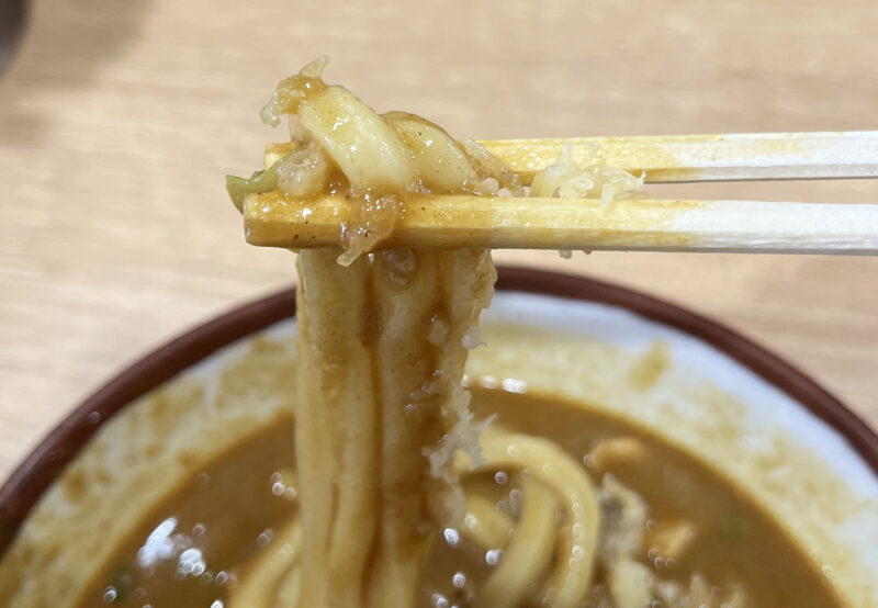 東十条 麺匠酒場ひらお