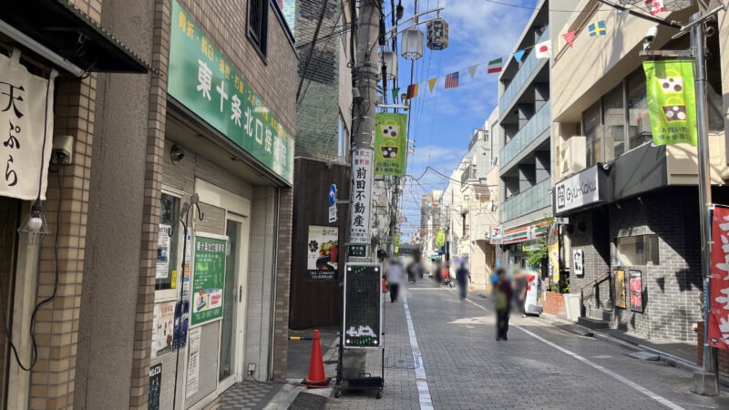 東十条 麺匠酒場ひらお