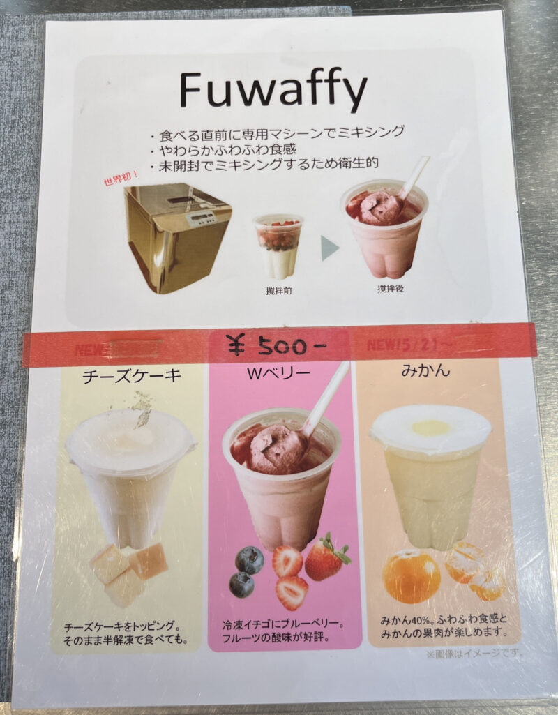 西が丘 オイカワコーヒー OIKAWA COFFEE