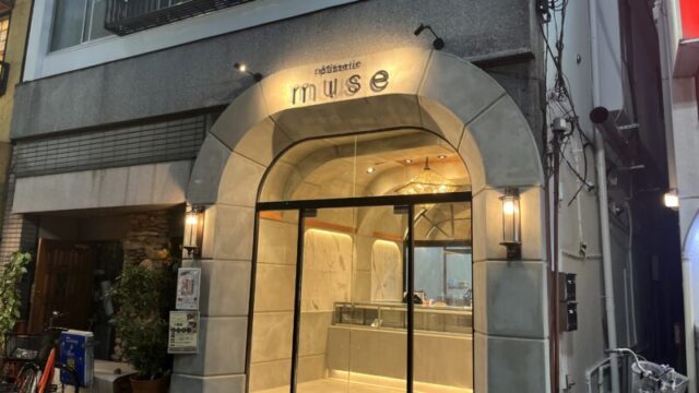 赤羽 中央街 muse patisserie