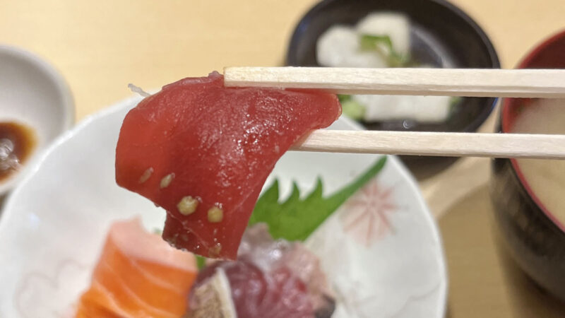 滝野川 おさかな食堂まーちゃん