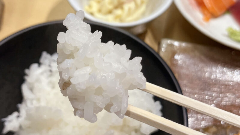 滝野川 おさかな食堂まーちゃん