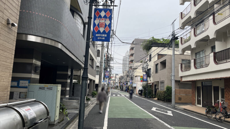 板橋 滝野川 ヘアサロンホーム hair salon home