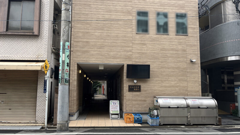 板橋 滝野川 ヘアサロンホーム hair salon home