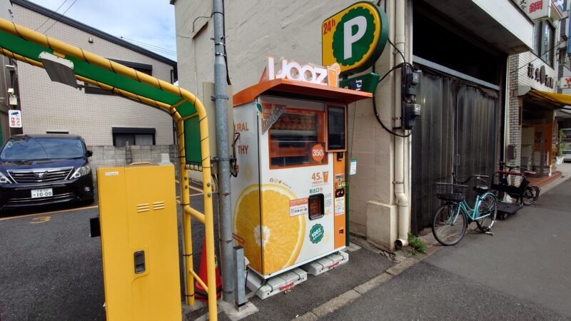 生搾りオレンジジュース自販機