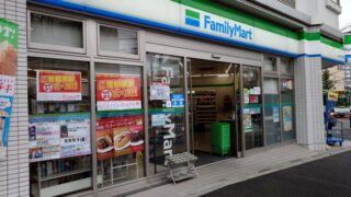 ファミリーマート 上十条三丁目店