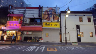 野郎ラーメン 川口