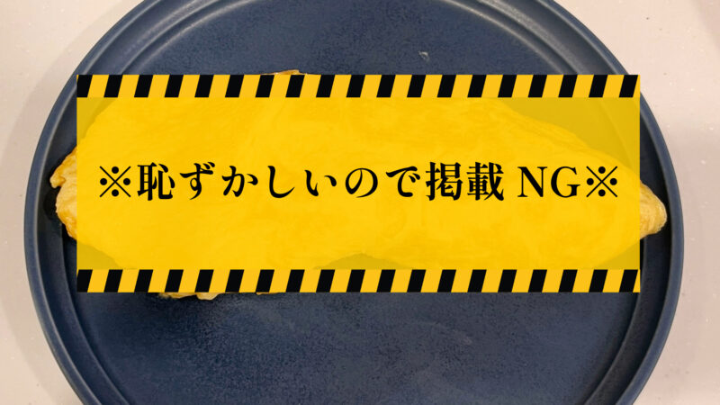 川口元郷 レアリゼ