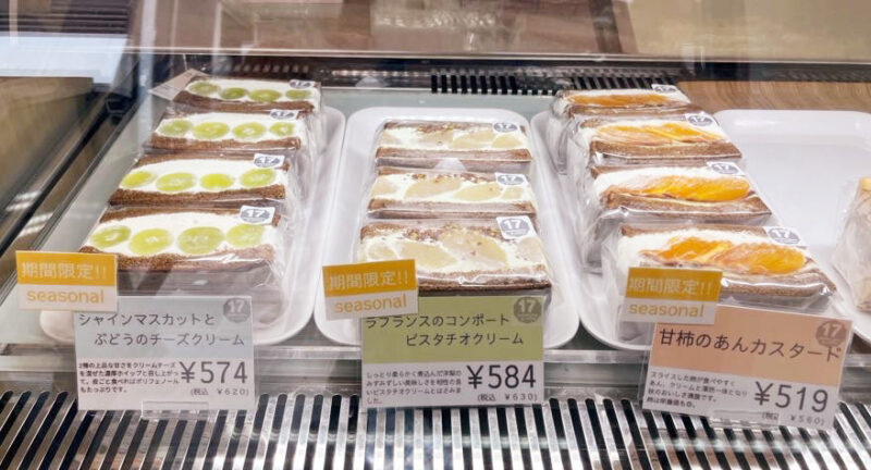 17sandwiches　王子