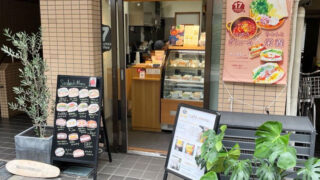 17sandwiches 王子
