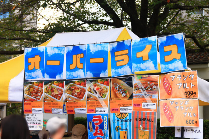 飛鳥山ハワイフェスティバル