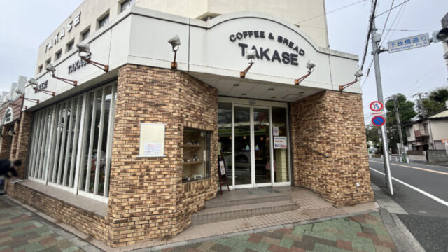 タカセ 板橋店