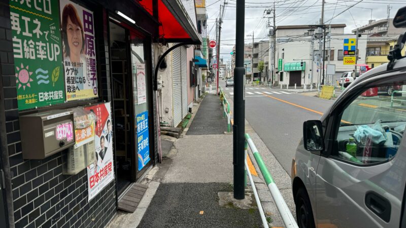 焼き鳥パライソ跡地