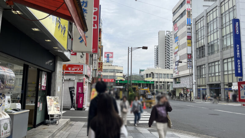 赤羽 買取販売市場 ムーラン 赤羽駅前