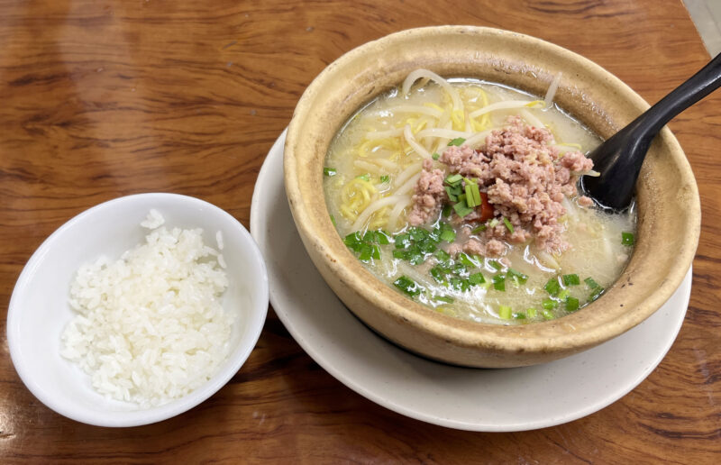 東十条 土鍋・大餃子