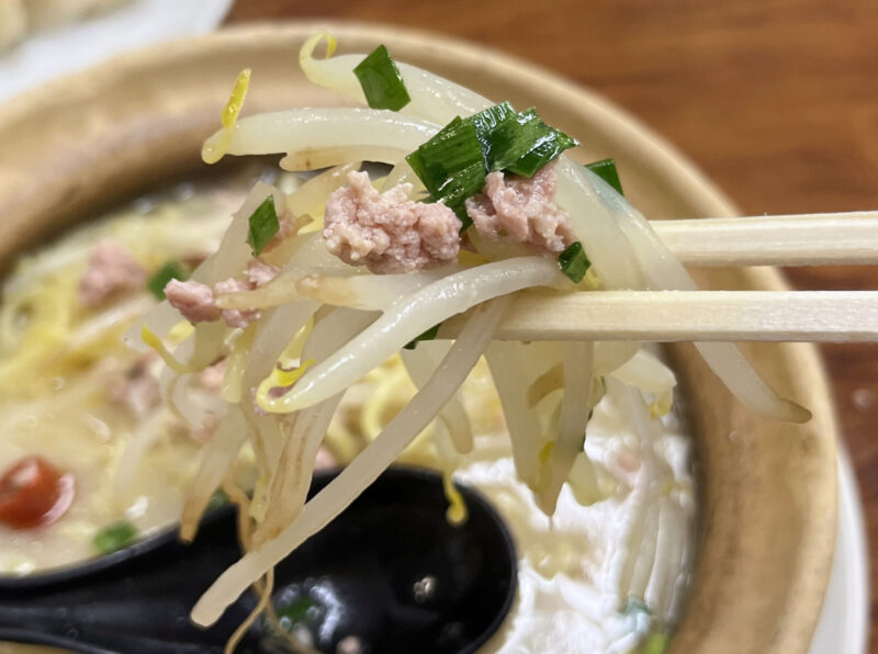 東十条 土鍋・大餃子