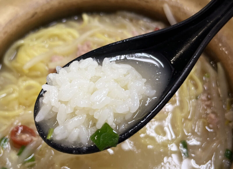 東十条 土鍋・大餃子