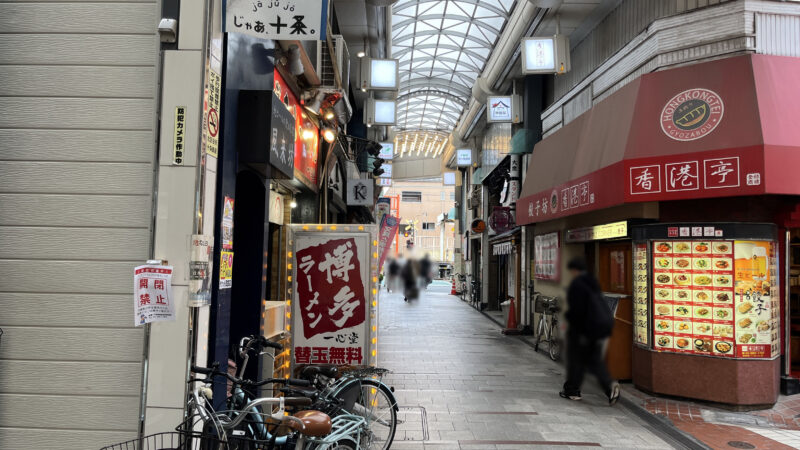 十条銀座東通り SIDEPLACE JUJO