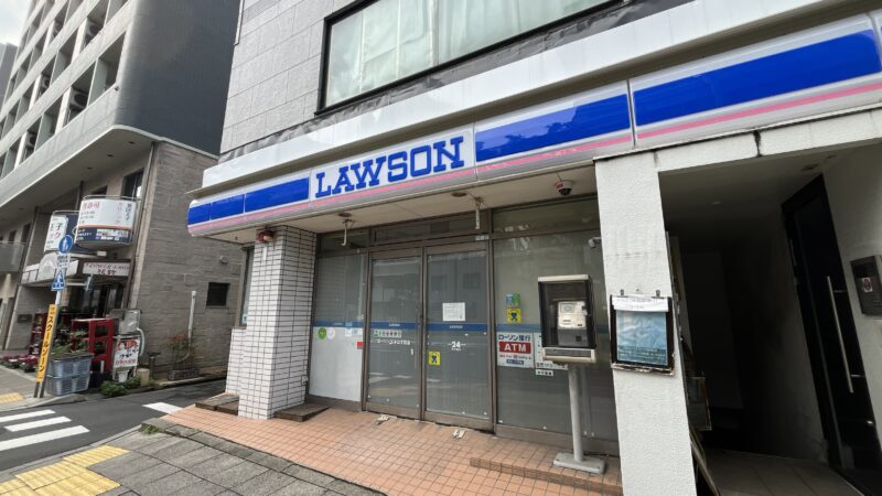 王子 ローソン王子二丁目店