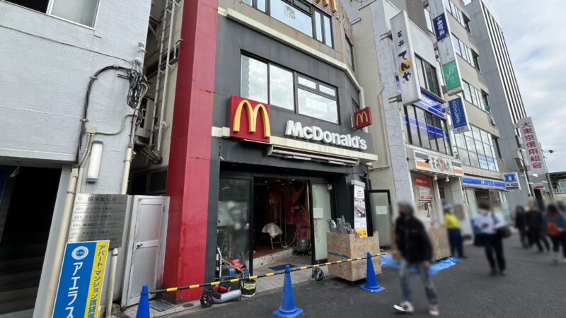 十条 マック マクドナルド 十条駅前店