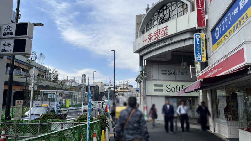 十条 マック マクドナルド 十条駅前店